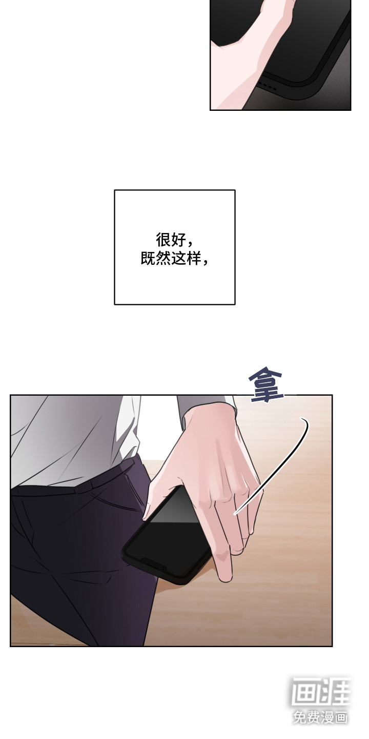 第10话：第10章：不接电话预览分镜