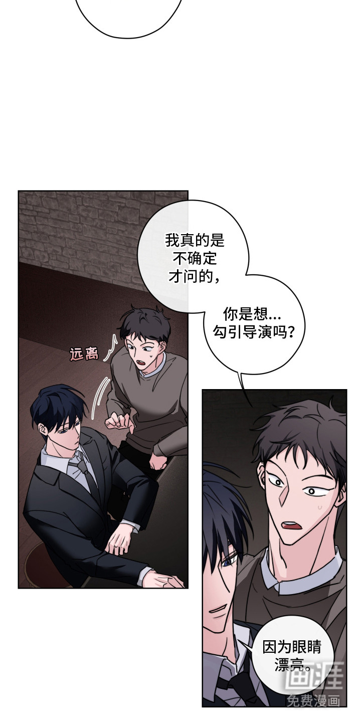 第11话：第11章：善变预览分镜