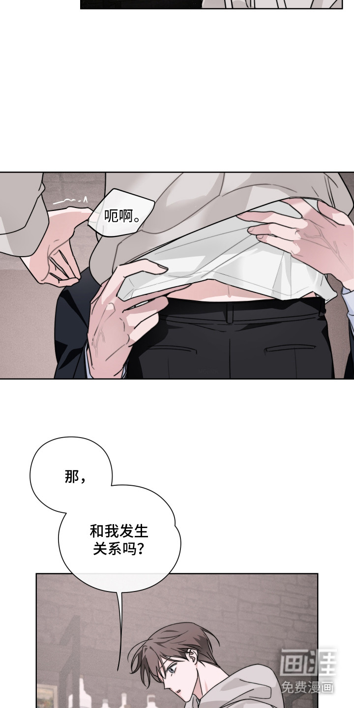 第13话：第13章：提议预览分镜