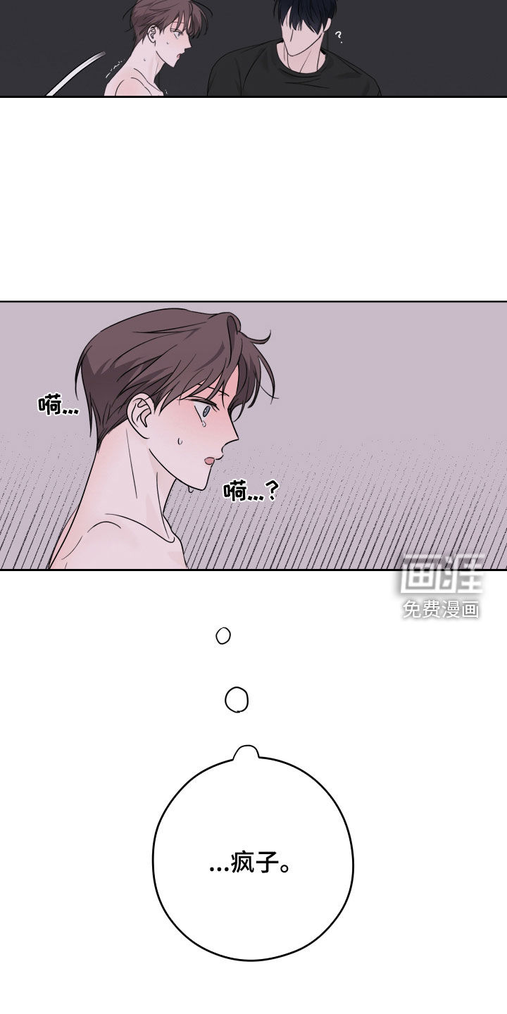 第16话：第16章：第一次预览分镜