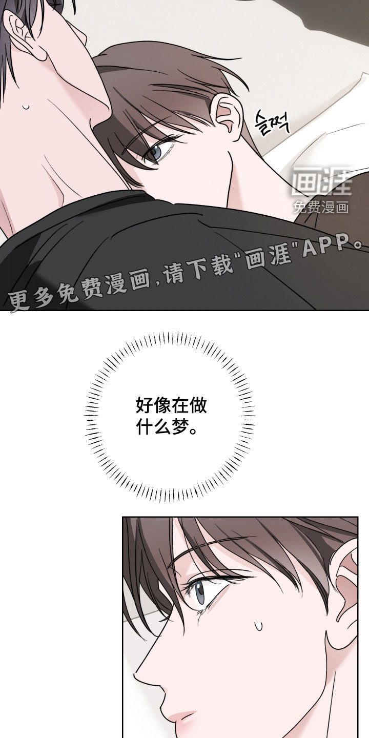 第18话：第18章：你会主动吧预览分镜