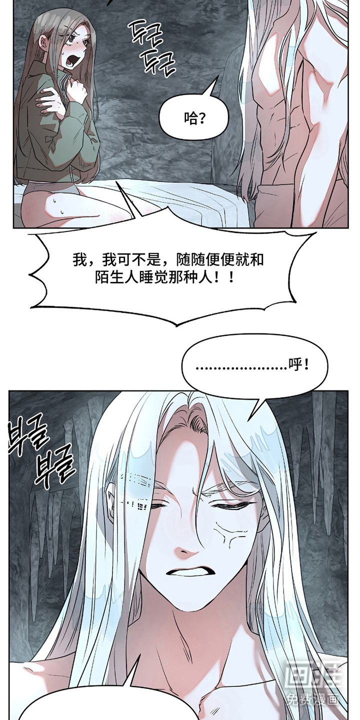 第6话：第6章：吸收预览分镜