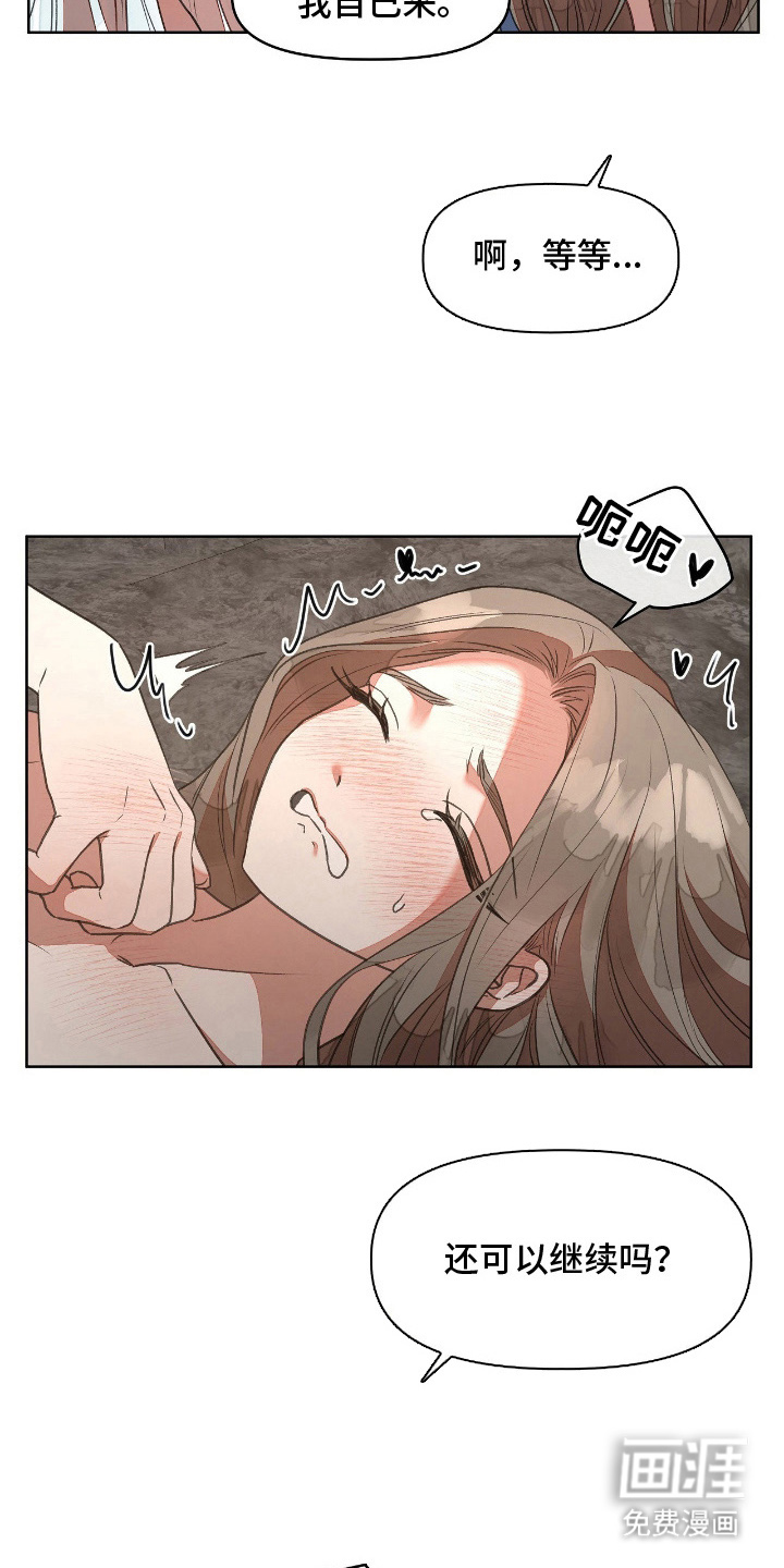 第10话：第10章：臭脾气的鱼人预览分镜