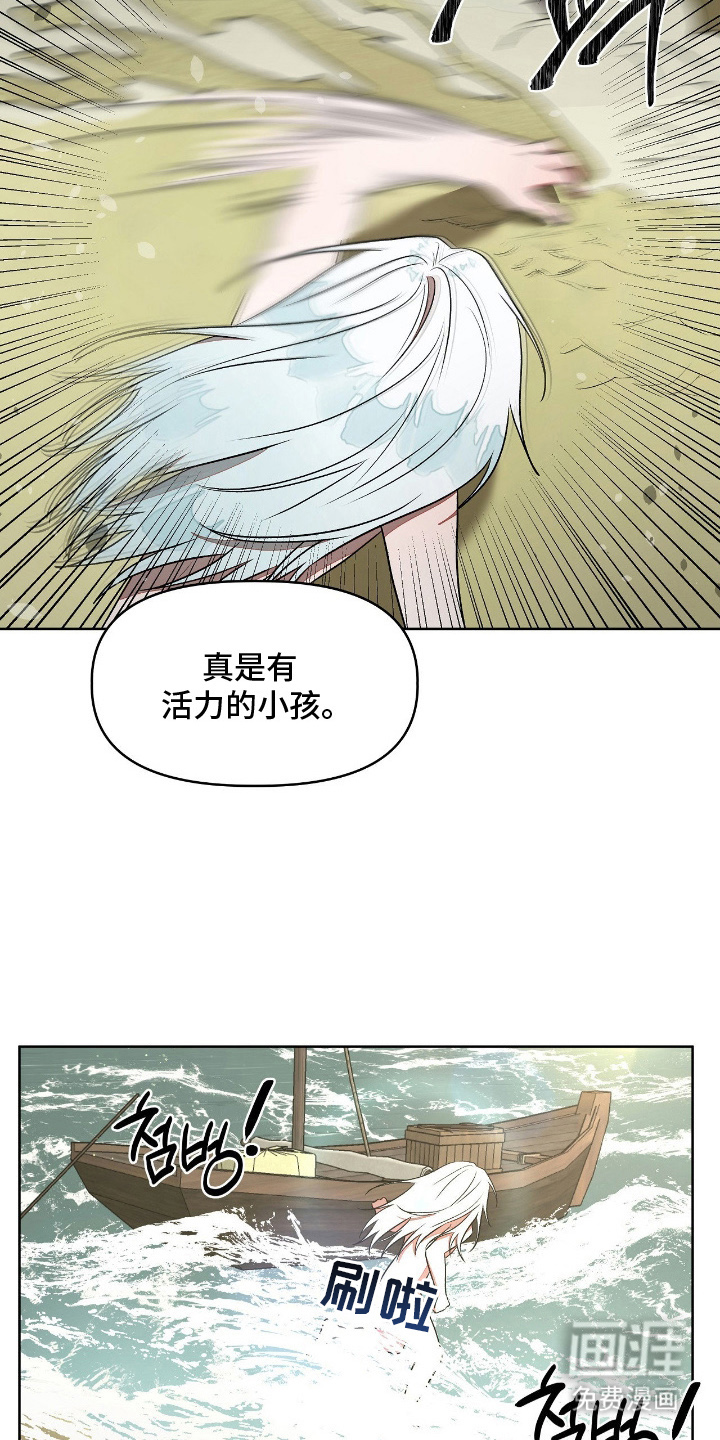 第12话：第12章：帮你的谢礼预览分镜