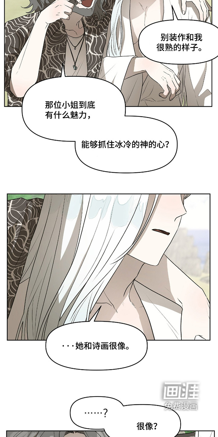 第16话：第16章：死定了预览分镜