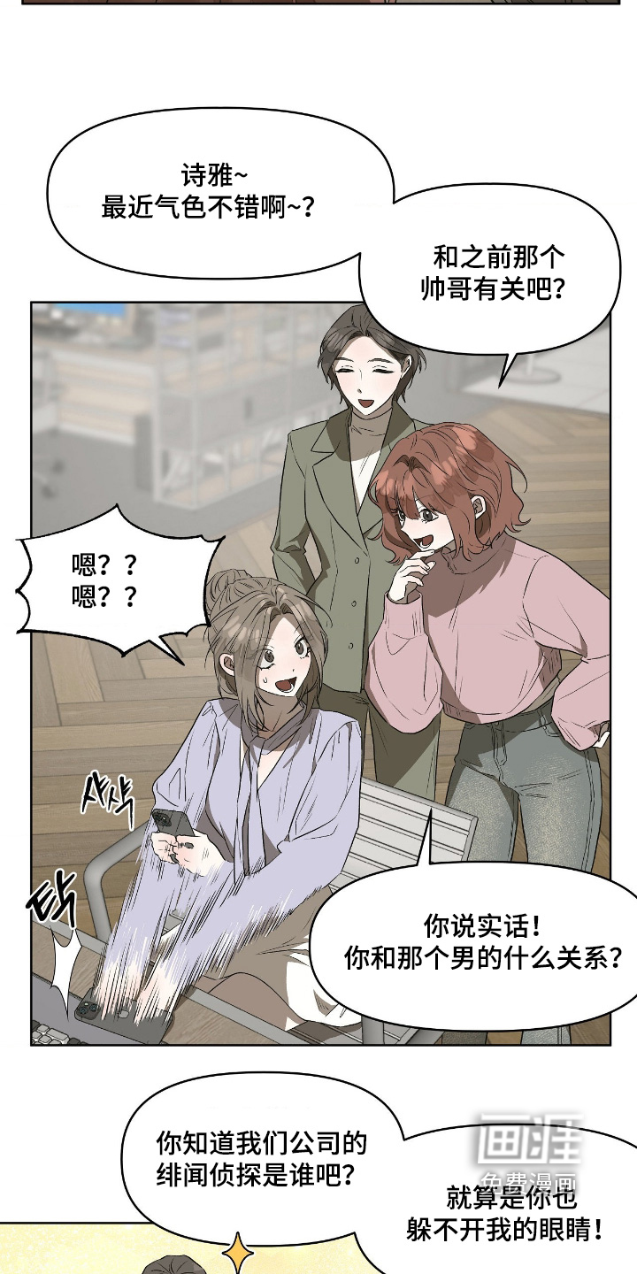 第18话：第18章：不行预览分镜