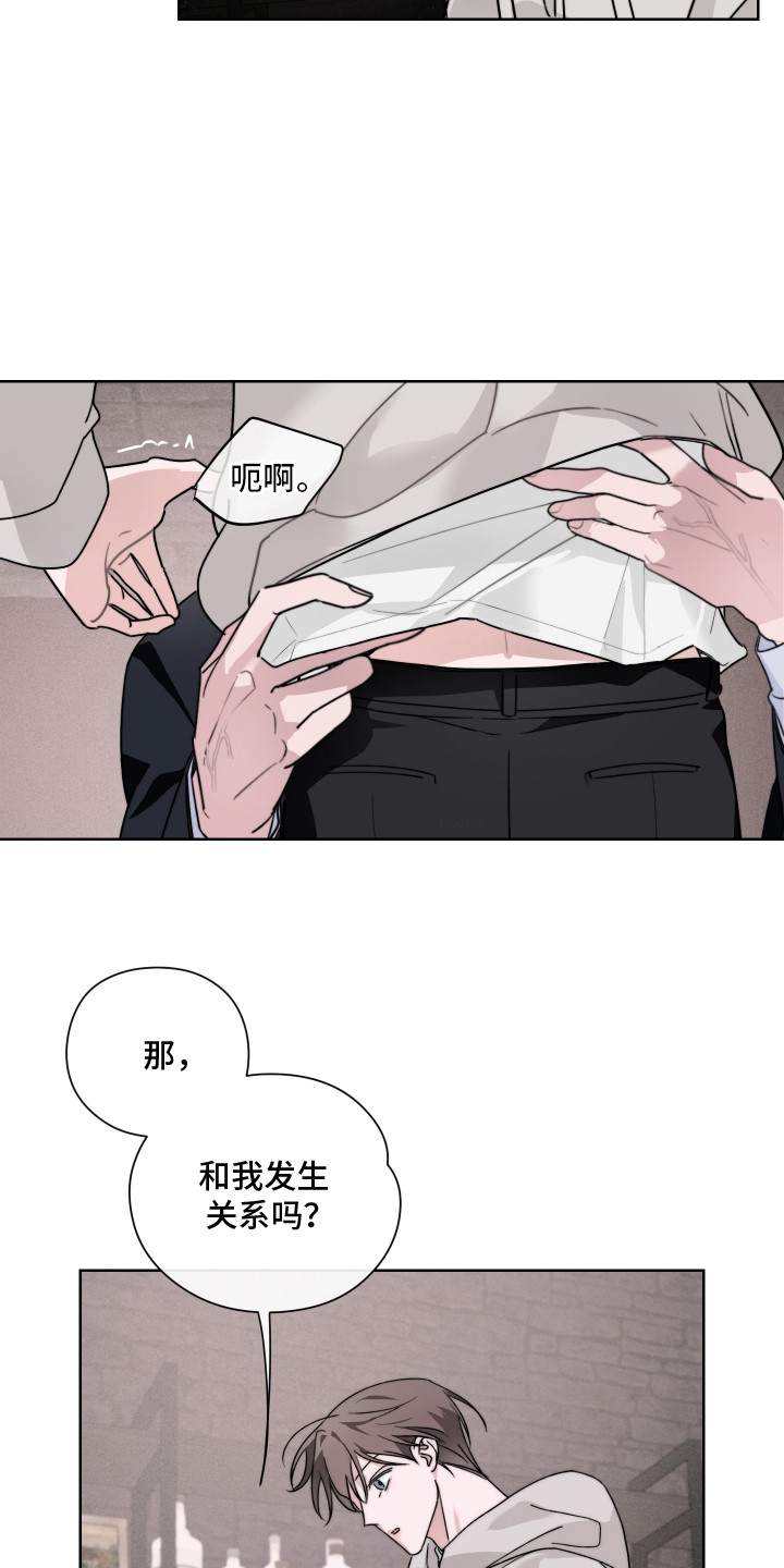 第13话：第13章：提议预览分镜