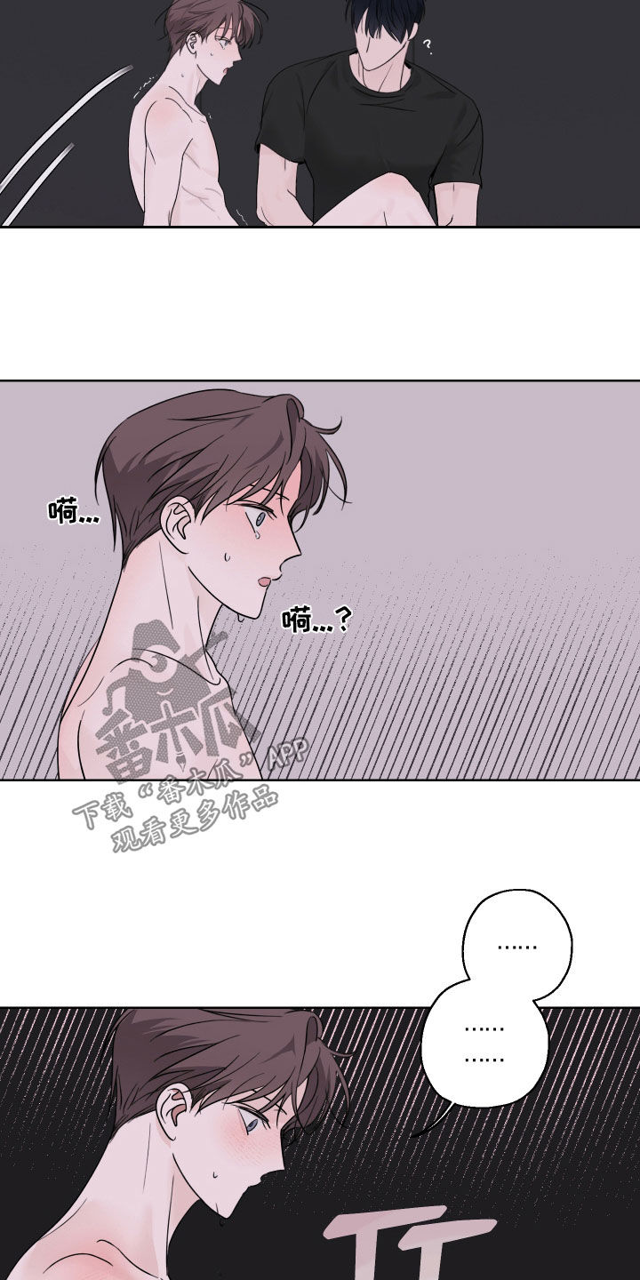 第16话：第16章：生气了预览分镜