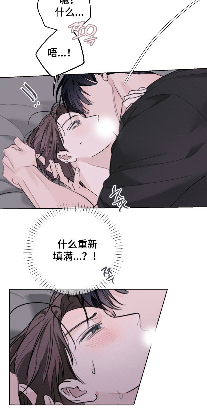 第17话：第17章：这样就公平了预览分镜