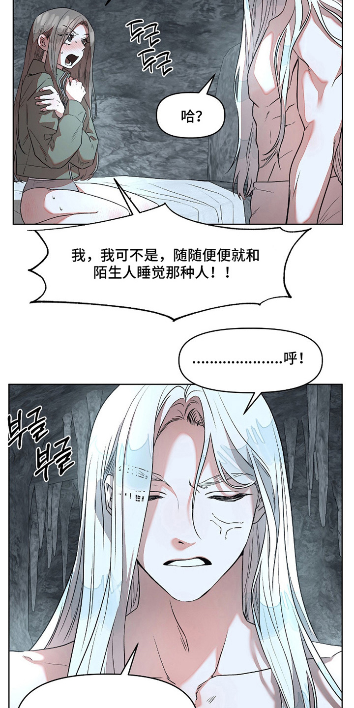 第6话：第6章：吸收预览分镜