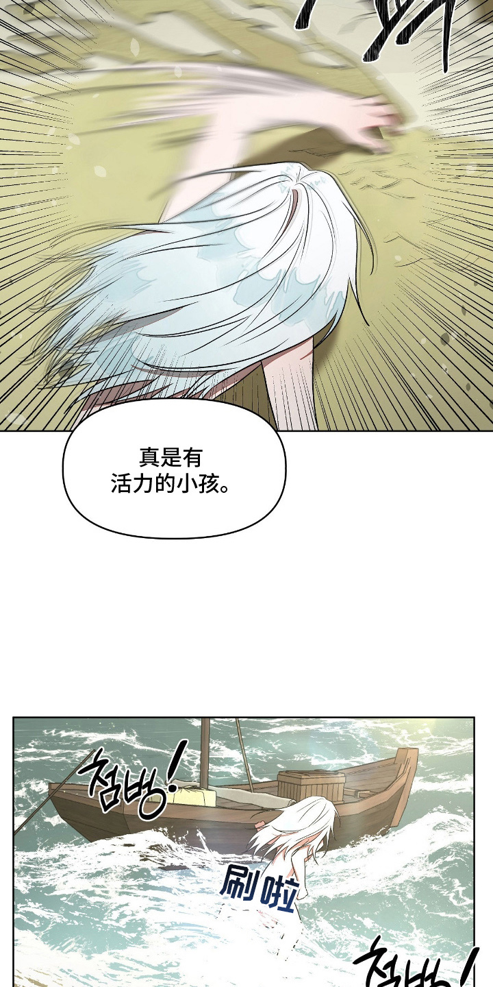 第12话：第12章：帮你的谢礼预览分镜