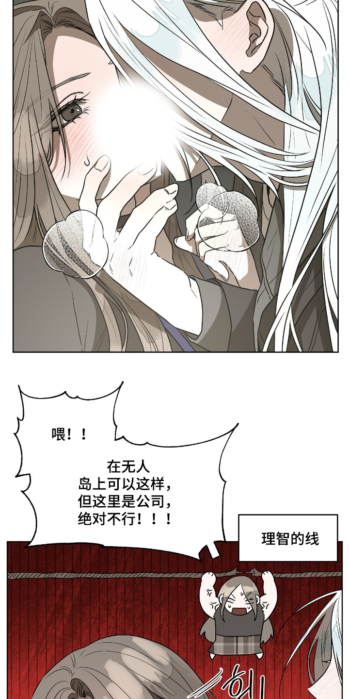第18话：第18章：我们回家吧预览分镜