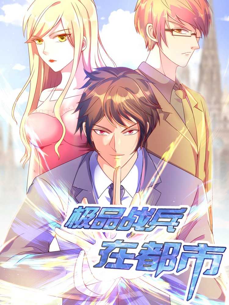 化龙记封面图片