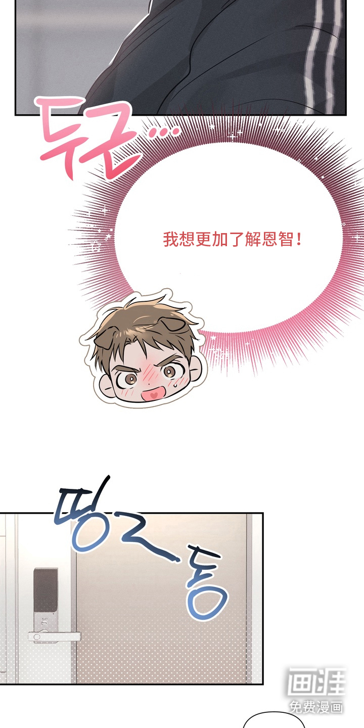 第3话：第3章：面相预览分镜
