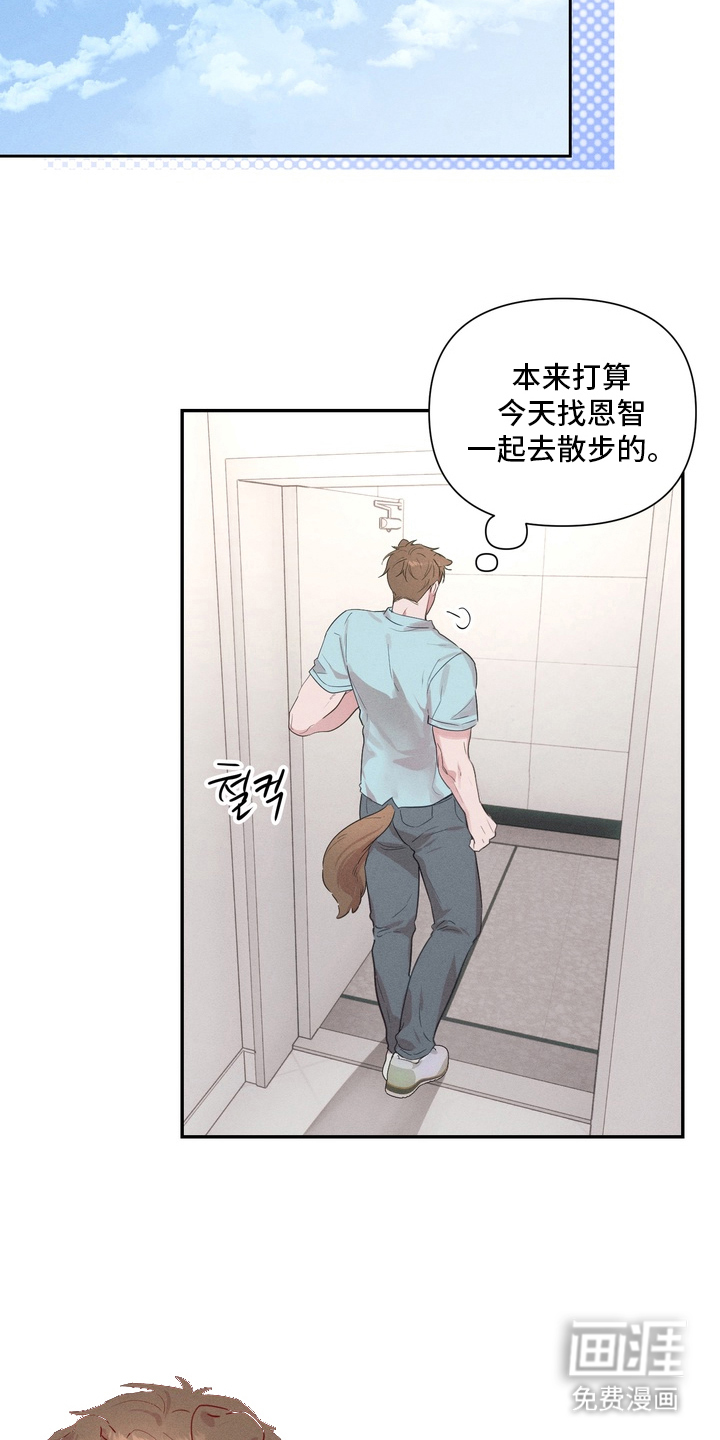 第5话：第5章：吵架预览分镜