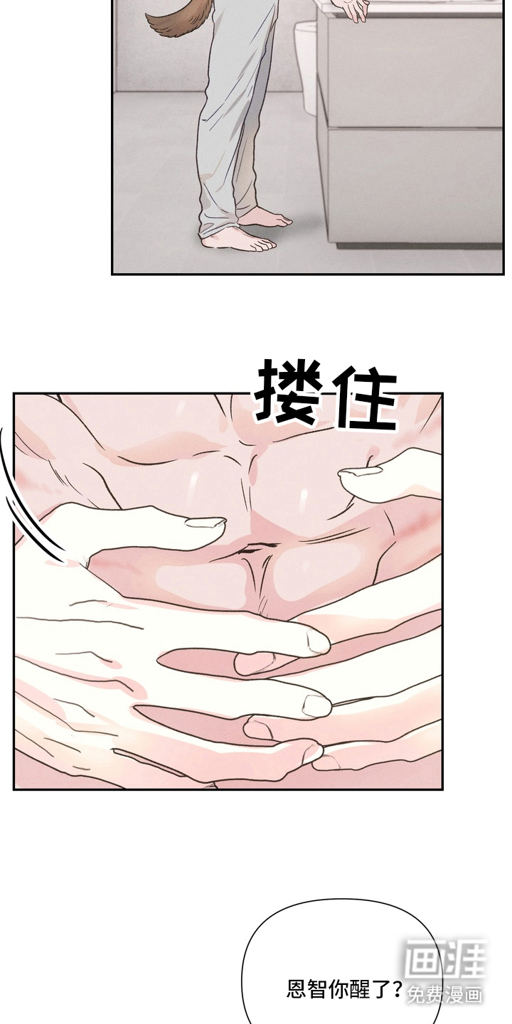 第8话：第8章：想继续预览分镜
