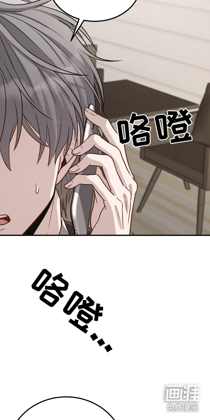 第6话：第6章：自说自话预览分镜