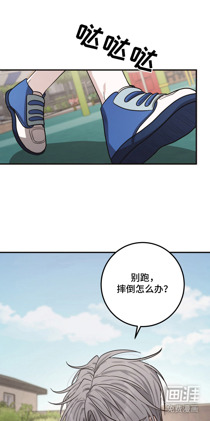 第9话：第9章：外甥预览分镜