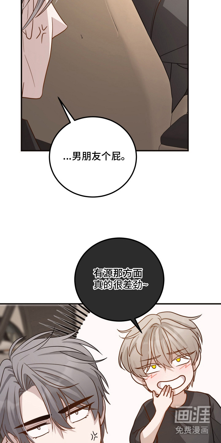 第13话：第13章：过敏预览分镜