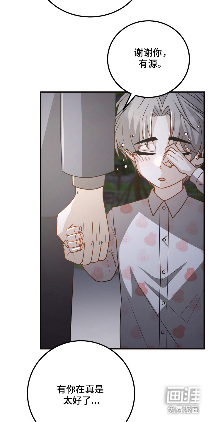 第15话：第15章：礼物预览分镜