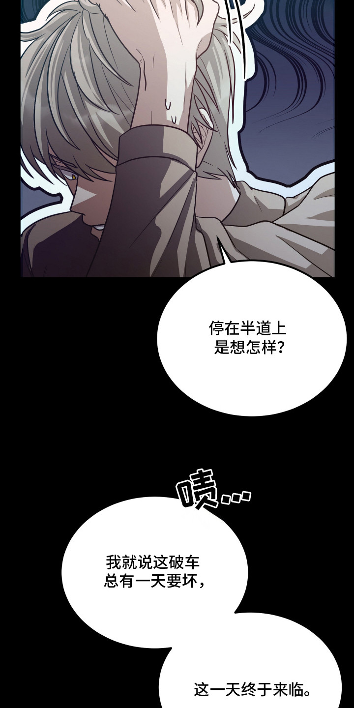 第4话：第4章：意外预览分镜