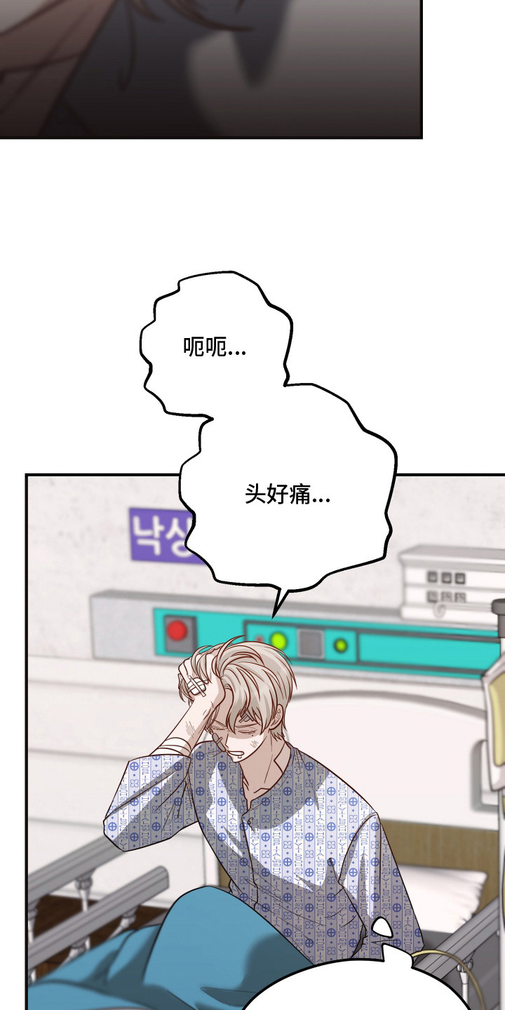 第5话：第5章：耍花样预览分镜