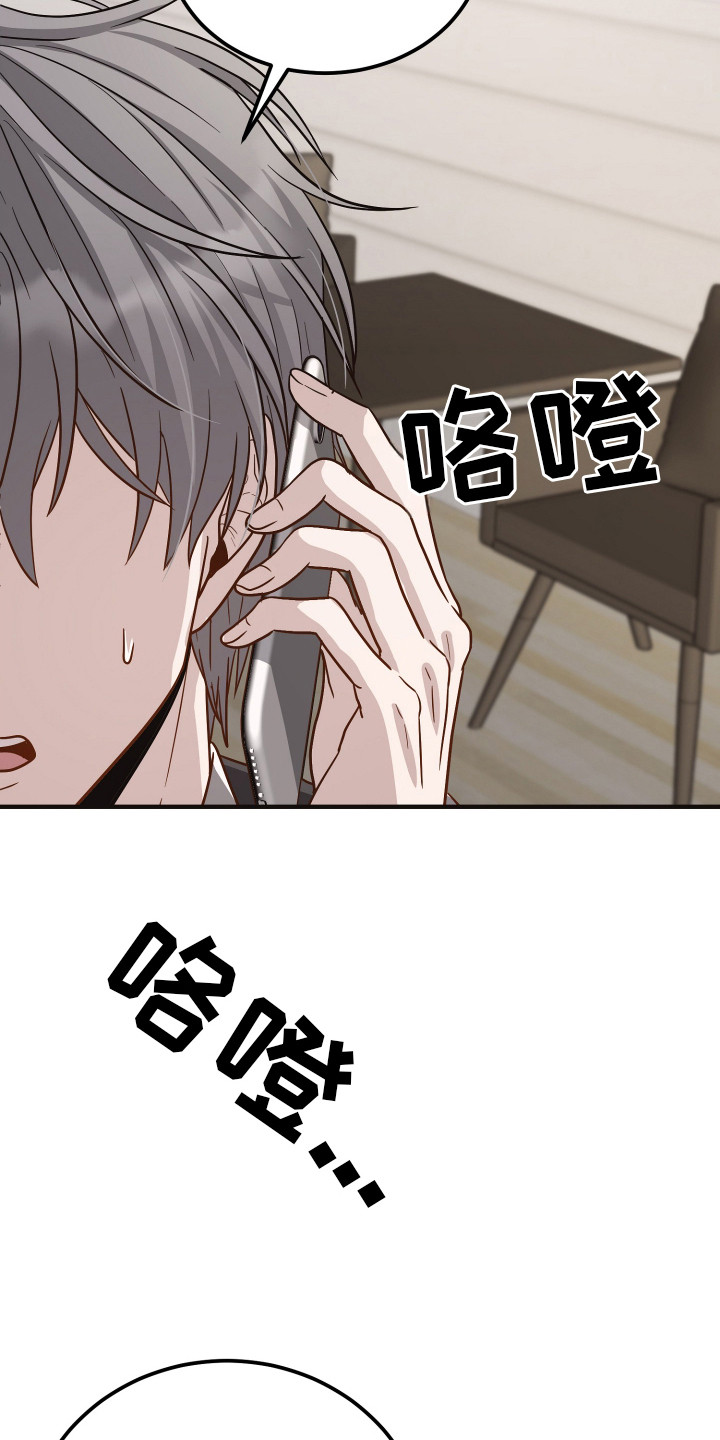 第6话：第6章：自说自话预览分镜