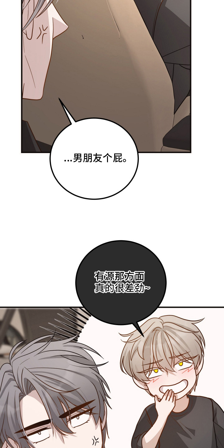 第13话：第13章：过敏预览分镜