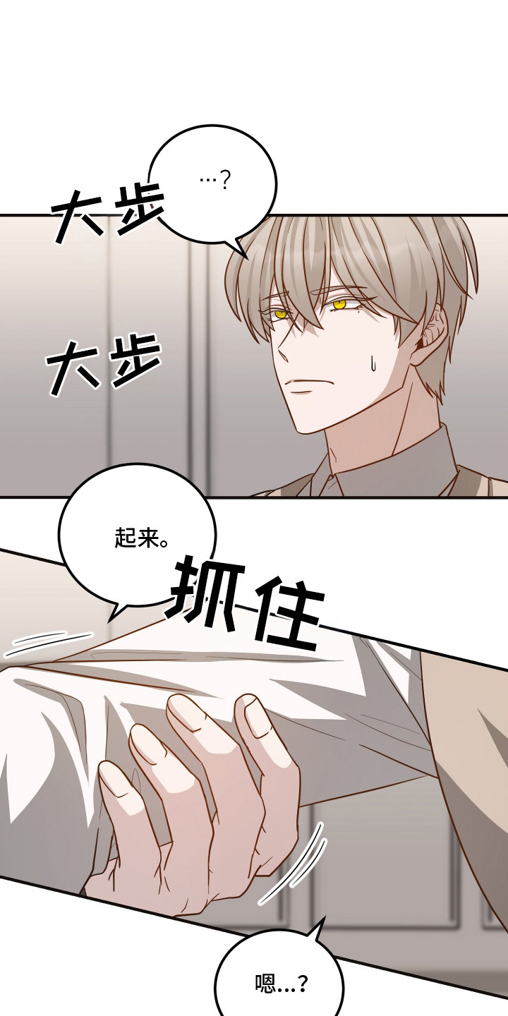 第14话：第14章：以退为进预览分镜