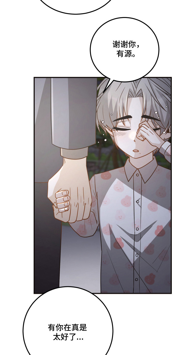 第15话：第15章：礼物预览分镜