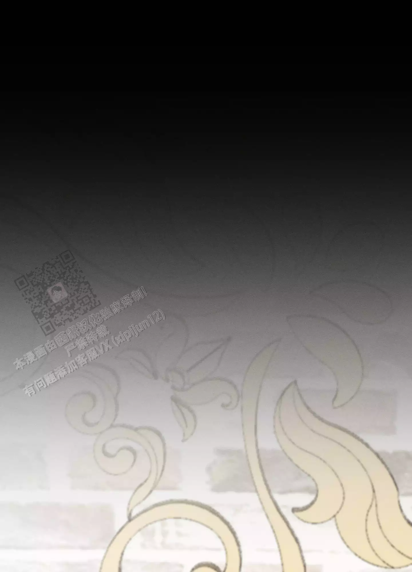 永远爱你（完结）