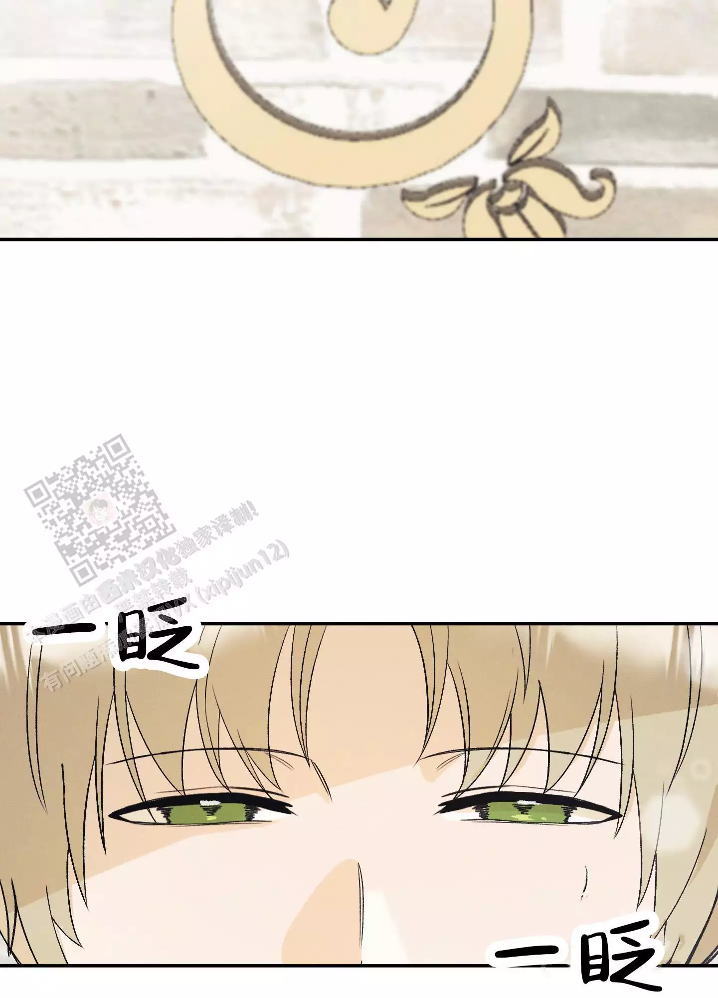 永远爱你（完结）