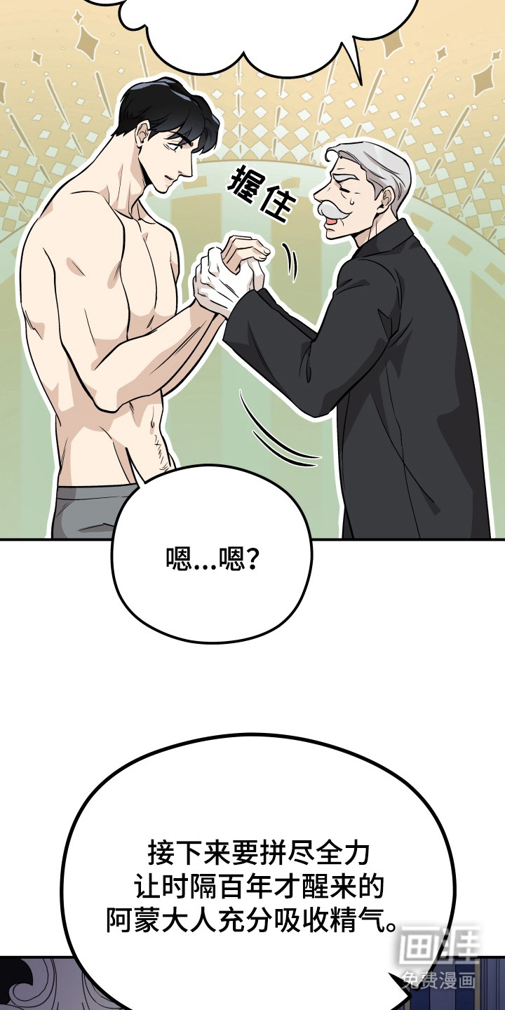 第4话：第4章：挣扎预览分镜