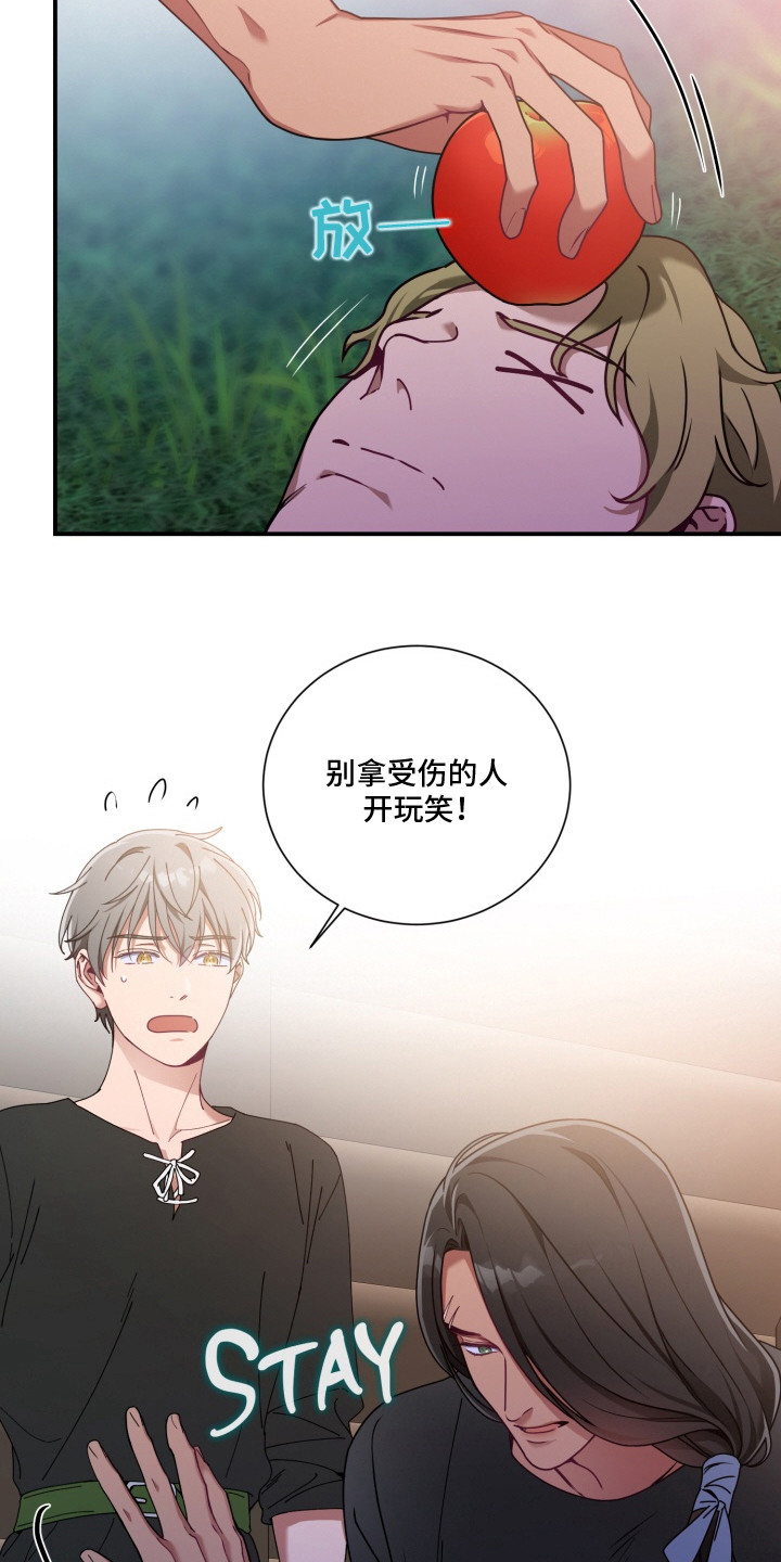 第5话：第5章：愿意帮忙预览分镜