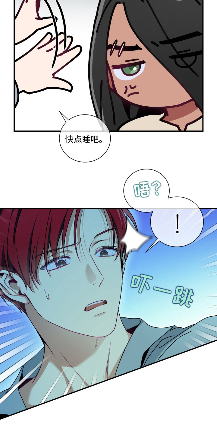 第7话：第7章：观战预览分镜