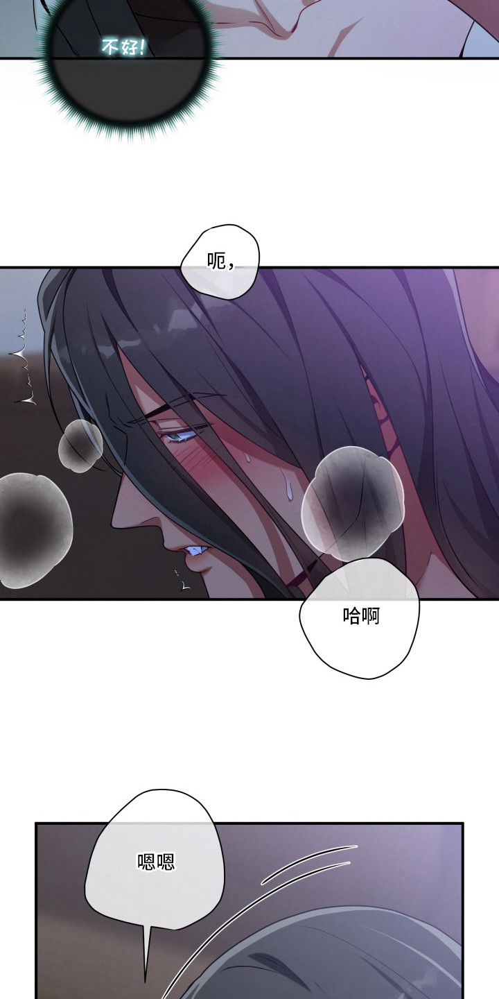第8话：第8章：很单纯预览分镜