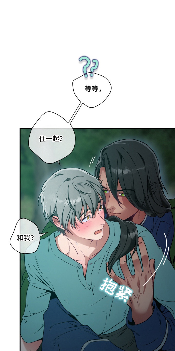 第10话：第10章：离不开预览分镜