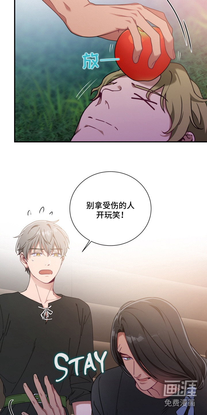 第5话：第5章：愿意帮忙预览分镜