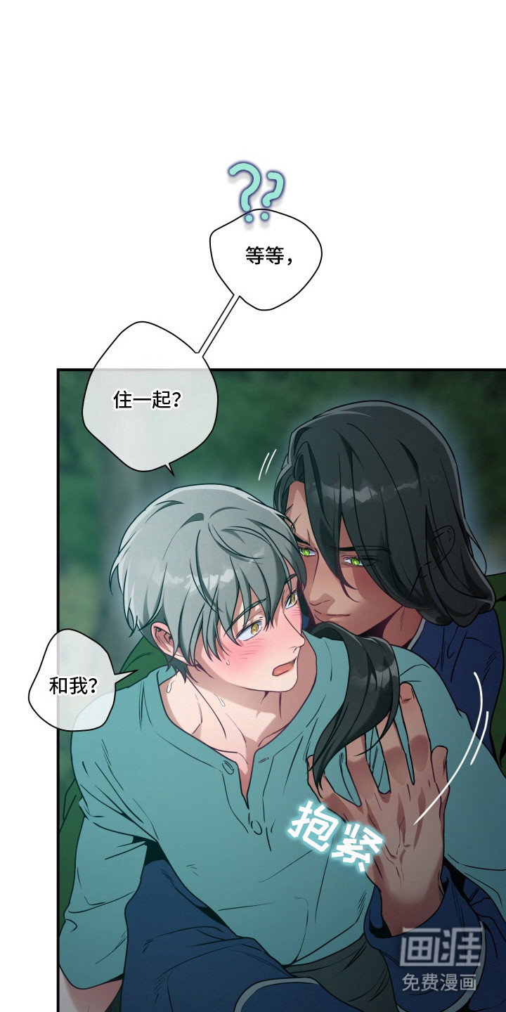 第10话：第10章：对他们负责（完结）预览分镜