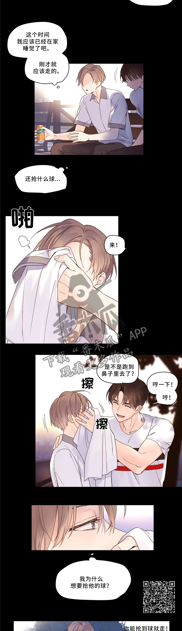 第14话：没有逃避预览分镜