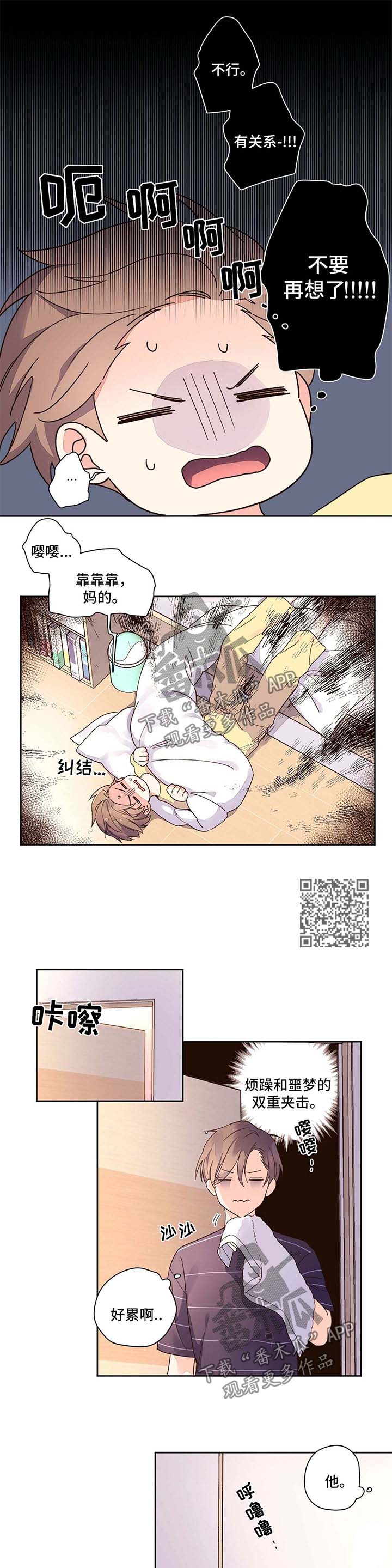 第16话：纠结预览分镜