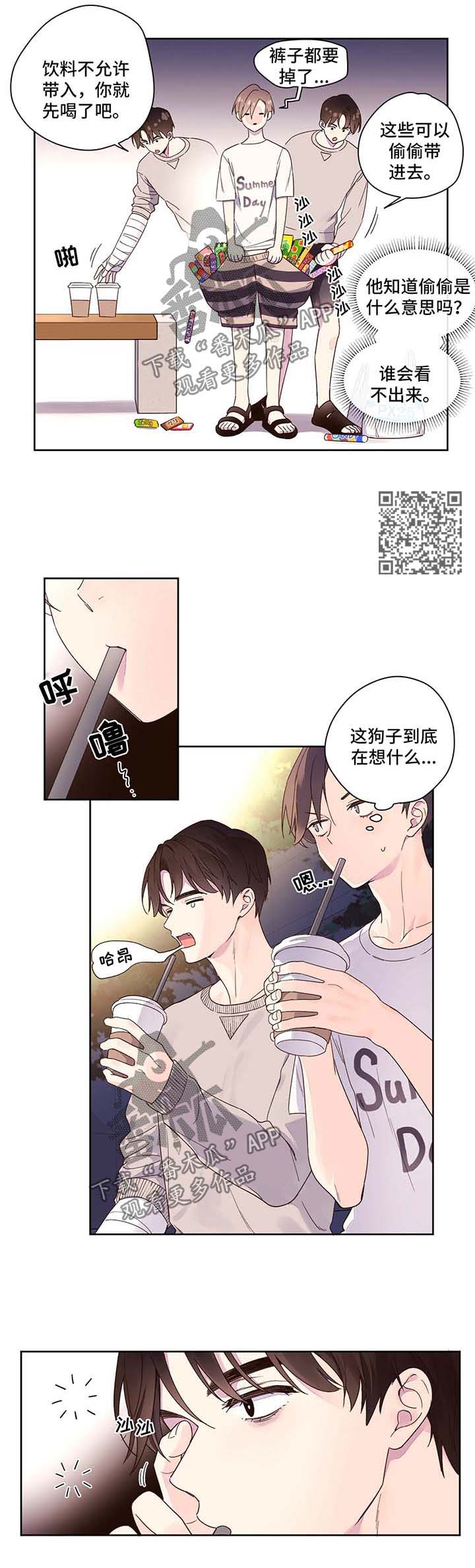 第17话：紧逼预览分镜