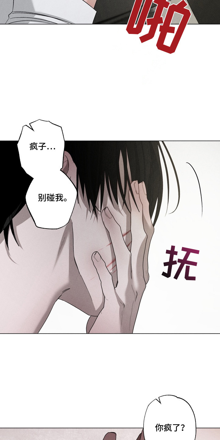 第5话：第5章：在意预览分镜