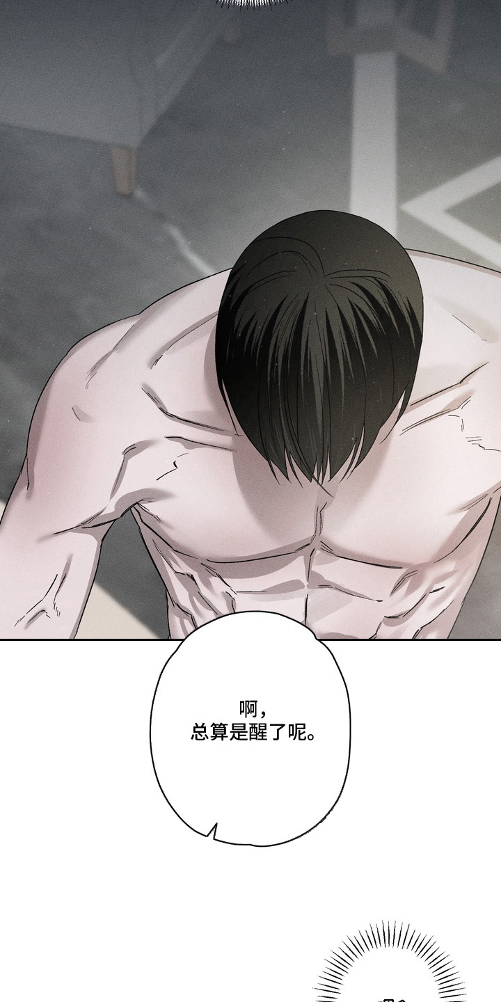 第6话：第6章：肆意妄为预览分镜