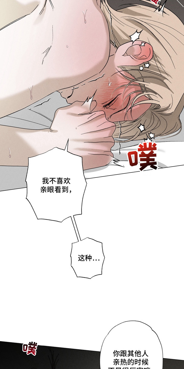 第7话：第7章：镜子预览分镜