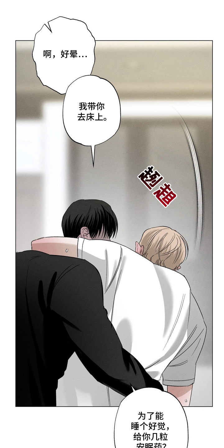 第10话：第10章：电话预览分镜