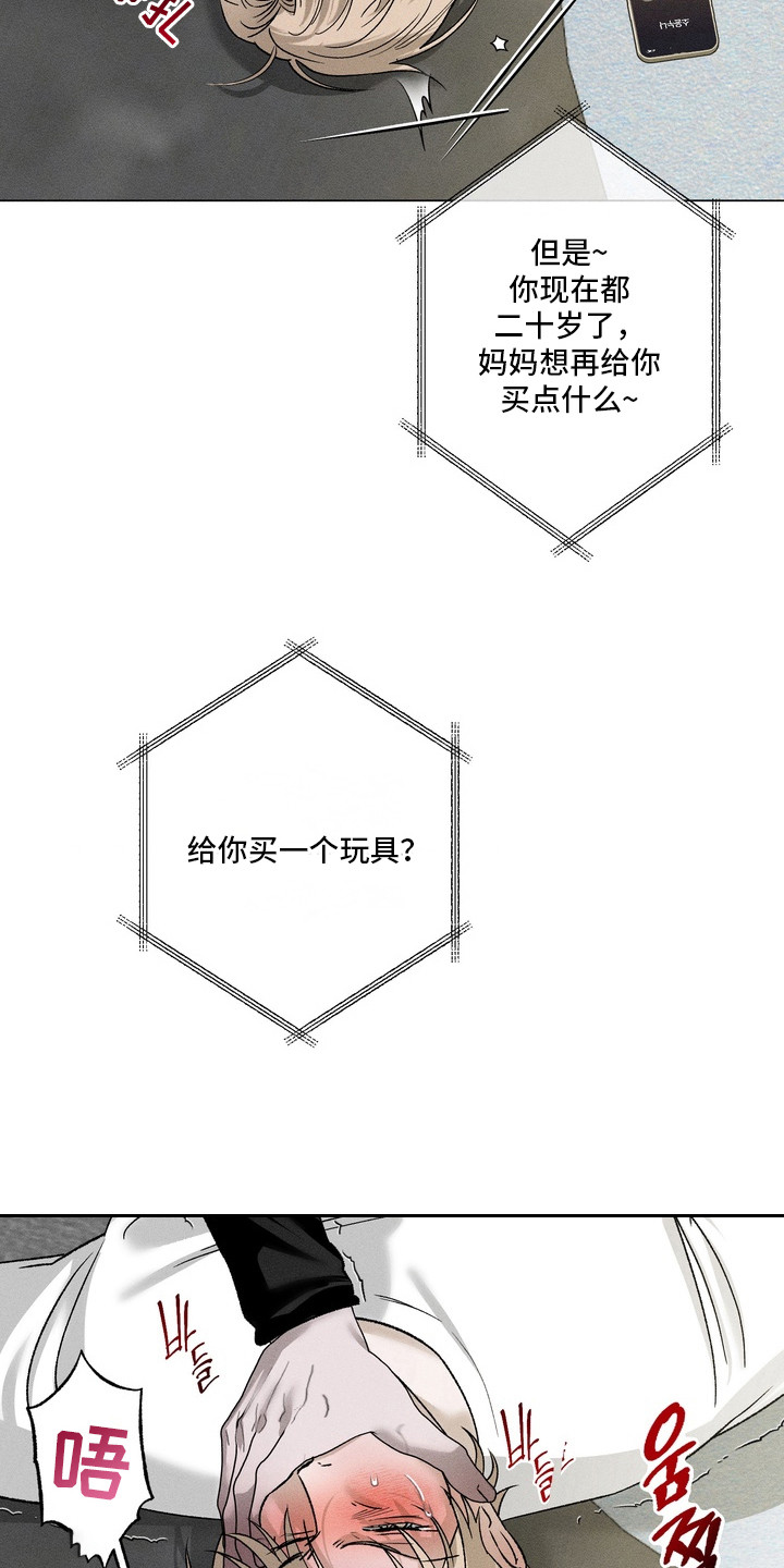 第11话：第11章：转告预览分镜