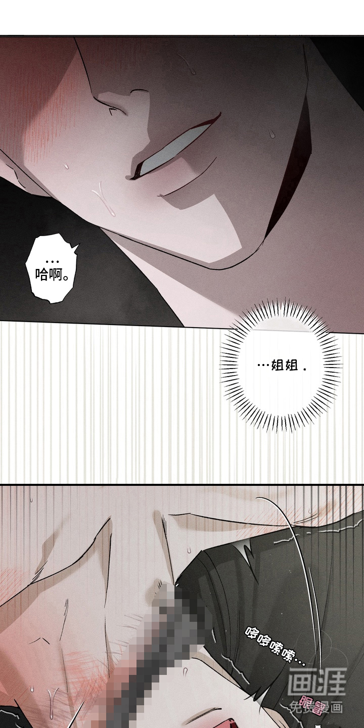 第1话：第1章：派对预览分镜