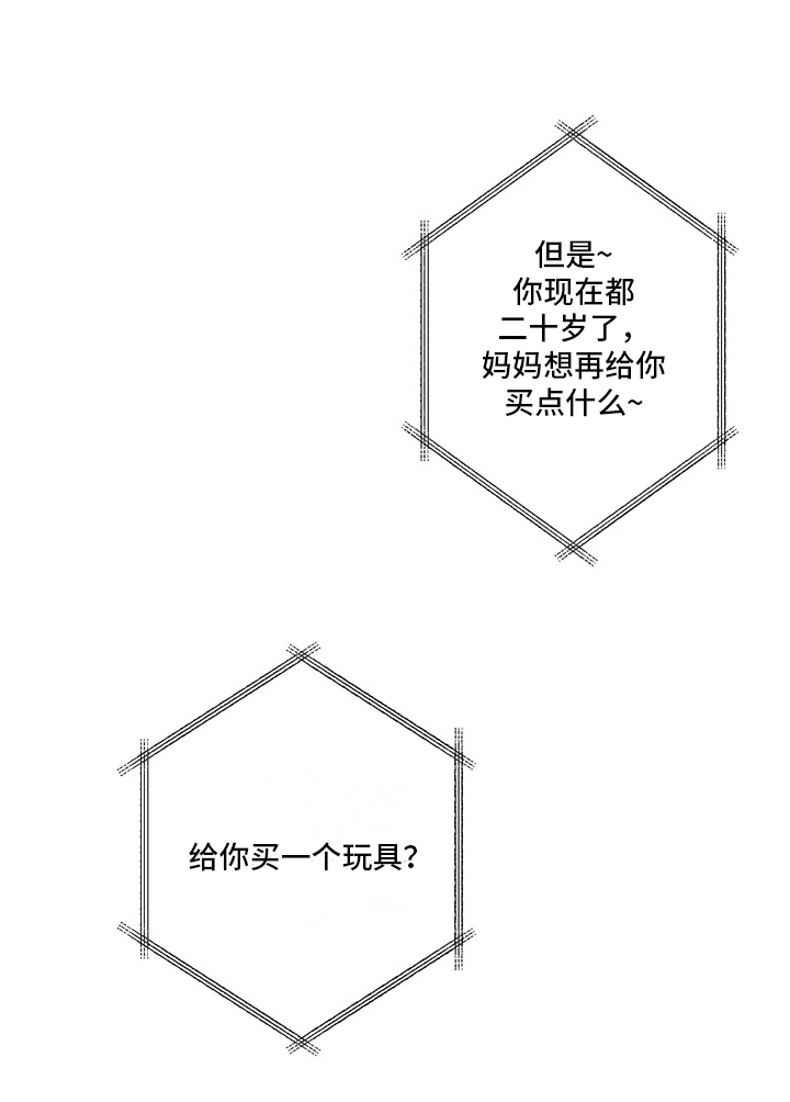第9话：第9章：一家人（完结）预览分镜