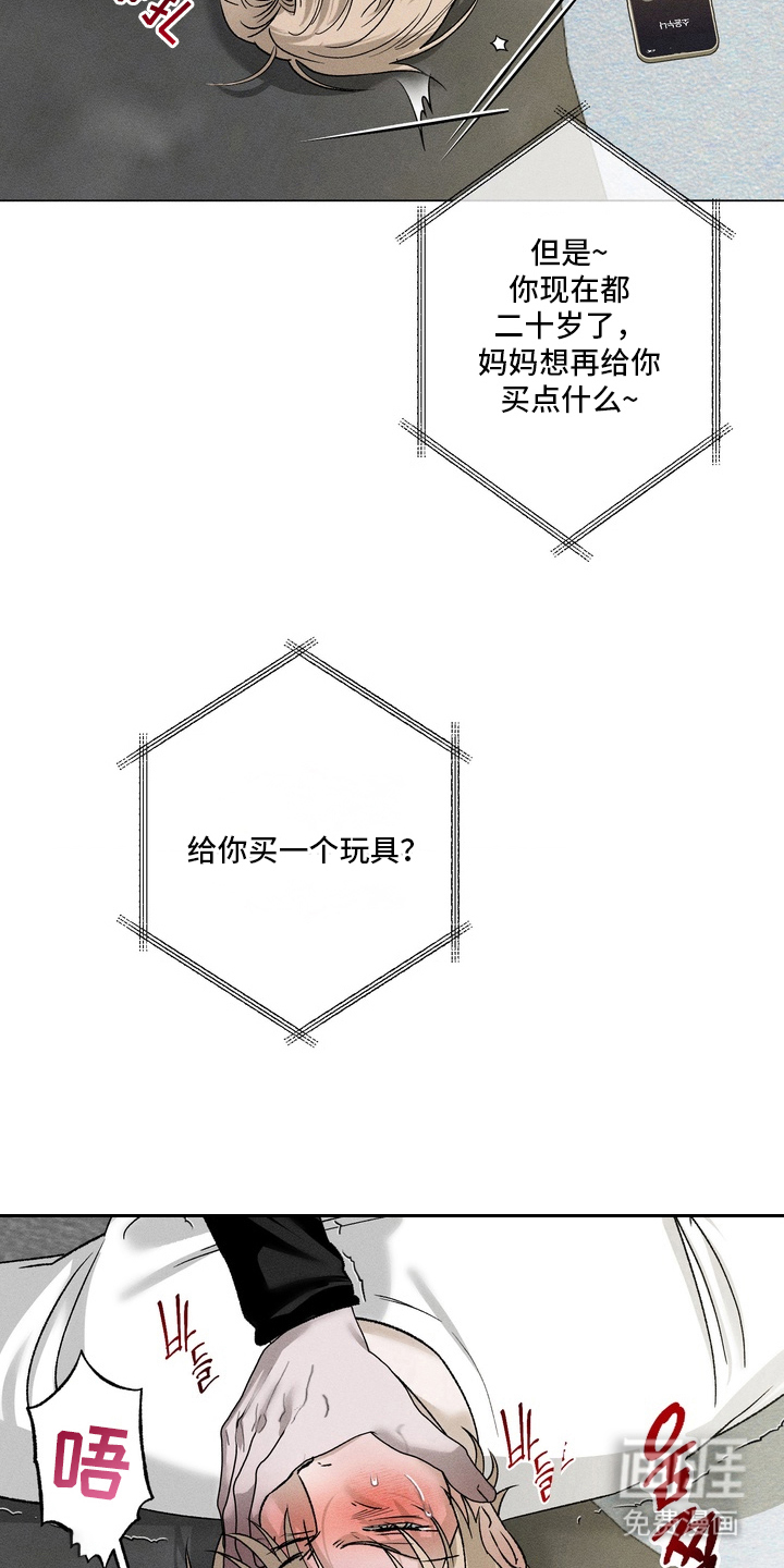 第11话：第11章：一家人（完结）预览分镜